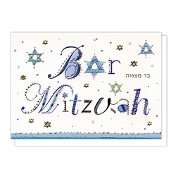 Text Bar Mitzvah Card 
